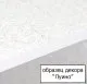 Икона